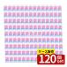 [ коробка продажа 120 шт. комплект ]. печать одним движением машина la-M4P HL0169 [ одиночный товар внутри емкость /4 шт ]