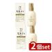 [2 шт. комплект ] автобус k Lynn moruti лекарство для восстанавливающий тоник для волос [ одиночный товар внутри емкость /180ml]