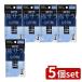 [5 шт. комплект ] man dam gyatsu Be пудра есть ..... бумага [ одиночный товар внутри емкость /75 листов ]