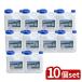 [10 шт. комплект ] скала . материал омыватель bru бак N модель [ одиночный товар внутри емкость /10L]