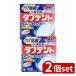 [2 шт. комплект ] Kobayashi производства лекарство устранение бактерий возможно жесткий tento[ одиночный товар внутри емкость /48 шт ]