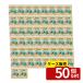 [ коробка продажа 50 шт. комплект ]nek старт [EFP] бумажный держатель лимон рисунок [ одиночный товар внутри емкость /10 листов ]