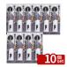 �y10�Z�b�g�z���X�R�[�L TK-SF4���p�r���΃o�[�i�[�^�[�{ [�P�i���e��/1��]