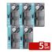 �y5�Z�b�g�z�g���l PATTOPETTO�{�g��F P-3518GY | �{�g���z���_�[ �g���l �{�g���z���_�[500ml�p �ۗ� �y�b�g�{�g���J�o�[