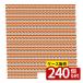 [ коробка продажа 240 шт. комплект ] срочный простой покрывало примерно 140×210cm | предотвращение бедствий товары бедствие меры уличный срочный покрывало защищающий от холода сиденье Rescue сиденье aluminium . надеты PETf