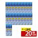 [ коробка продажа 20 шт. комплект ] скорость . охлаждающий охлаждающий спрей 330mL