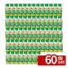 [60 шт. комплект ] M si- зеленый . Sanyo ru..100ml udon . болезнь овощи огурец .. болезнь .. чёрный звезда болезнь [4571151610616]