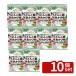 [10 шт. комплект ] Sumitomo . учебное заведение .kali зеленый 1.2gX10 садоводство лекарства вода .. болезнь . меры разбавление для 