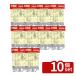�y10�Z�b�g�zKINCHO���| �_�C��100ml ���|��i �t�� �W���� ��ߗp [4975292090113]