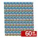 [60 шт. комплект ]KINCHO садоводство . quotient утечка Stan вода мир .0.5gX10 садоводство лекарства вода мир . болезнь . меры разбавление для [4975292601968]