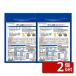 �y2�Z�b�g�zKINCHO���| �}�C���[�Y�΂�̔엿700g �엿 ���� �A�����瑣�i [4975292602675]