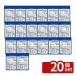 �y20�Z�b�g�zKINCHO���| �}�C���[�Y�΂�̔엿700g �엿 ���� �A�����瑣�i [4975292602675]