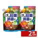 [2 шт. комплект ] Sumitomo . учебное заведение . камень . фреон боковой мука .700g садоводство лекарства мука . болезнь . меры 
