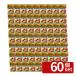 [60 шт. комплект ]KINCHO садоводство солнечный ke Io -so боковой вода мир .80 2g×10 пакет растения болезнь .