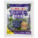 �Ԃ����� �u���[�x���[�̔엿 500g [4977445053402]
