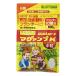 �n�C�|�l�b�N�X �}�O�@���v? ���� 500g �A���p�t�� �엿