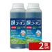 �y2�Z�b�g�z�n�[�g �S�[�I�� 500ml ������ �t�� [4993023885272] �t�� ��_�k�n�p ���� �t�� ��߃^�C�v ��n ���ԏ�
