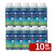 �y10�Z�b�g�z�n�[�g �S�[�I�� 500ml ������ �t�� [4993023885272] �t�� ��_�k�n�p ���� �t�� ��߃^�C�v ��n ���ԏ�