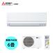  Mitsubishi Electric (MITSUBISHI) туман штук . салон кондиционер GE серии -W MSZ-GE2225[ наличие есть ]