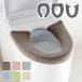  можно выбрать ko Kuhn сиденье для унитаза покрытие U type /O type / мойка подогрев type | сиденье для унитаза покрытие гигиенические средства туалетный чехол теплый ... вязаный подушка туалет коврик модный туалет g