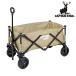  Captain Stag (CAPTAIN STAG) UL-1056 CS. пачка type 4 колесо Carry бежевый уличный Wagon уличный кемпинг транспортировка 
