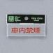  25mmX80mmX2mm ޥåĥ졼 ơ إ襳ر (Y810-11)