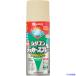 #KANSAI маслянистость силикон Rucker спрей слоновая кость 300ML 00587640072300(1784140)