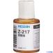 ��HOZAN �؍�� Z217(1798865)