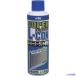 #KYK super охлаждающая жидкость заправка 200ml синий 30228(3400063)×50[ стоимость доставки отдельный предварительный расчет .][ юридическое лицо ограничение ][ вне прямая поставка ]
