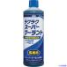 #KYK удобно super охлаждающая жидкость 400ml синий 30424(3400071)×30[ стоимость доставки отдельный предварительный расчет .][ юридическое лицо ограничение ][ вне прямая поставка ]