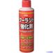 #KYK охлаждающая жидкость усиленный .200ml 30201(3400074)×50[ стоимость доставки отдельный предварительный расчет .][ юридическое лицо ограничение ][ вне прямая поставка ]