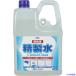 ��KYK �����x������ �N���[��&amp;�N���[�� 2L 02101(3612848)