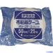 ��TERAOKA �J���[�I���[�u�e�[�v NO.145 �� 50mm�~25M 145W50X25(4196023)