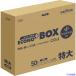 ˥ѥå Υץ饹BOXΥ300L500.025mm CE09(4200254)