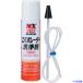 ���C�`�l���P�~�J���Y �G�o�|���[�^�[���� 180mL 000202(6760740)