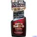 ��KURE �X�[�p�[�N���|�����C�g �X�g�����O 400ml NO1255(6994791)