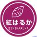 ��HEIKO �Ɩ��p�e�C�X�e�B�V�[�� �g�͂邩 007062454(7031827)[�����ʓr�����ς�][�@�l����][�f�O���]