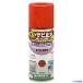 �����b�N �T�r�~���X�v���[ ���̓T�r�~���X�v���[ �������� 300ml H62163065(7072778)�~48[�����ʓr�����ς�][�@�l����][�f�O���]