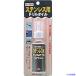 ��AZ �X�e�����X�p�h�����I�C��100ml 854(8682768)�~20[�����ʓr�����ς�][�@�l����][�O����]