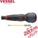 �x�b�Z���@�d�h���{�[���v���X�@220USB-P1 �d�� �d���h���C�o�[ USB�P�[�u���E�r�b�g1�{�t DIY �R�[�h���X�h���C�o�[ ������y�݌ɗL��z