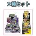 ��2��Z�b�g���|�P�����J�[�h�Q�[�� MEGA �g���p�b�N �A�r�X�A�C BOX ��MEGA �n�C�N���X�p�b�N MEGA�h���[��ex BOX