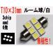 T10~31mm@LED [ 3`bvSMD 6 zCg 1