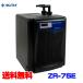 ( аквариум сопутствующие товары )zen acid ZR-75E ZR75E высокая эффективность маленький размер аквариум для кондиционер посылать за товар 