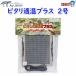rep Japan pitali. температура плюс 2 номер ( примерно 22×25cm)