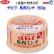 tebif конина фарш 65g