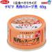 tebif лошадь мясной суп .65g