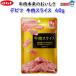 tebif говядина ломтик 40g