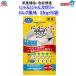  earth * домашнее животное Happy Health...... калории молоко способ тест 25g×5 пакет 