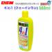 (�A�N�A���E�� �p�i)�G�[�n�C���@�t�H�[�C�������@4in1�@�W���p�@500ml
