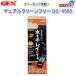 (�A�N�A���E���@�p�i)GEX�@�f���A���N���[���t���[�@�i45�`60cm�����p�j�@
